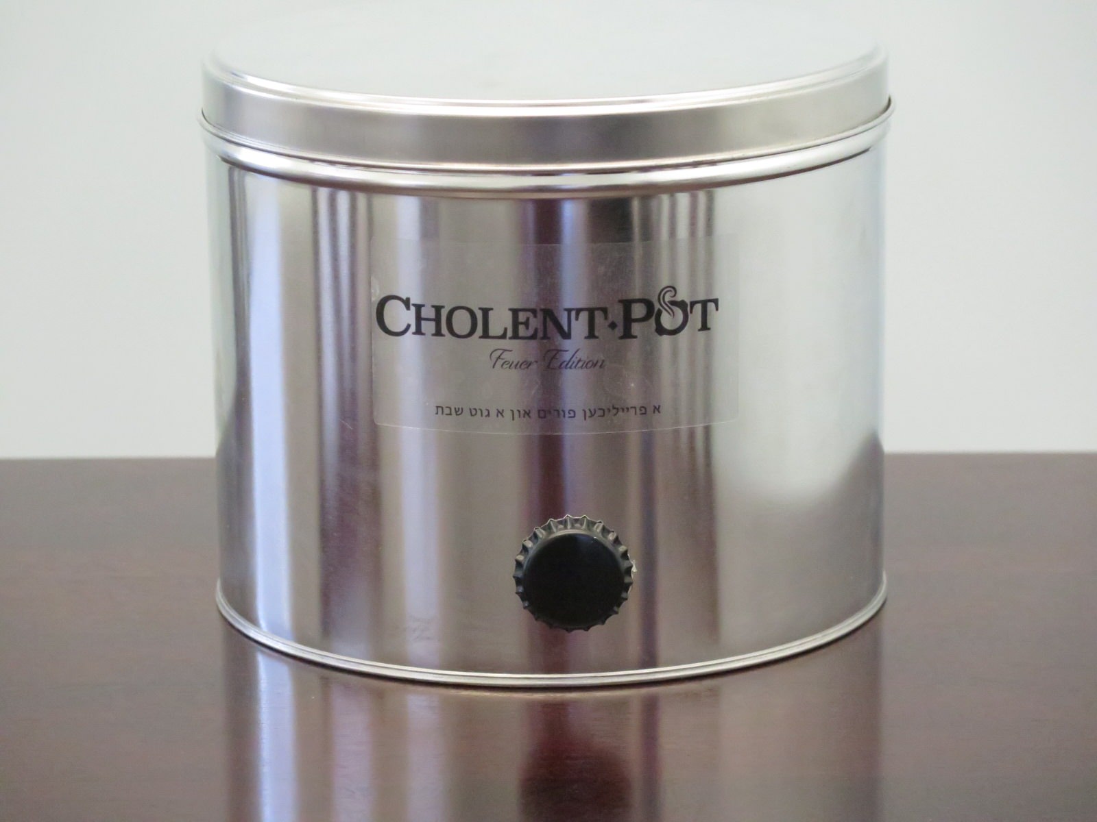 cholent pot mishloach manos